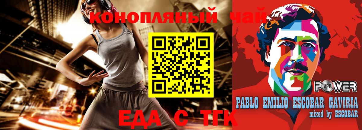 Баксан  Cannafood марихуана  Вход с VPN 