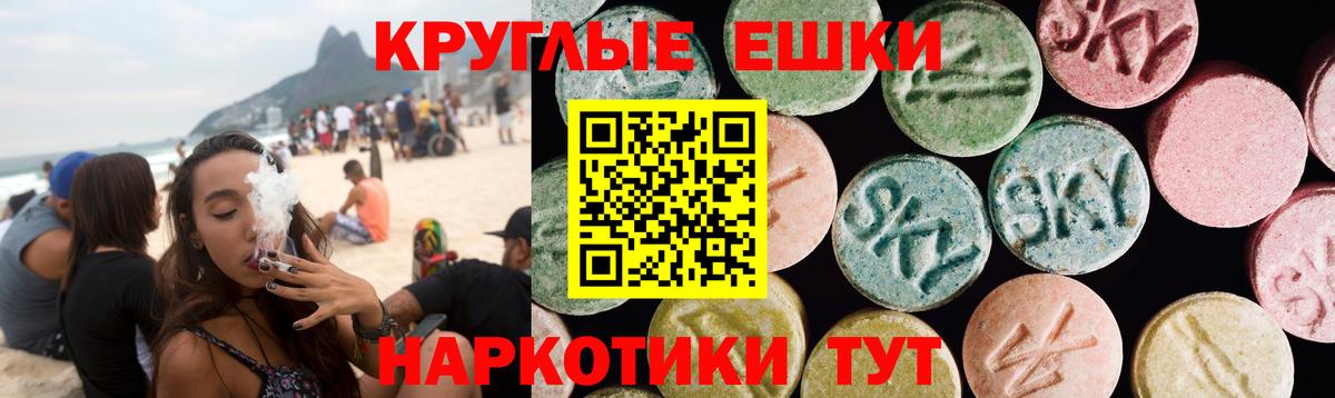 Баксан  даркнет какой сайт  Экстази  Вход с VPN  Экстази VHQ  Экстази Philipp Plein 