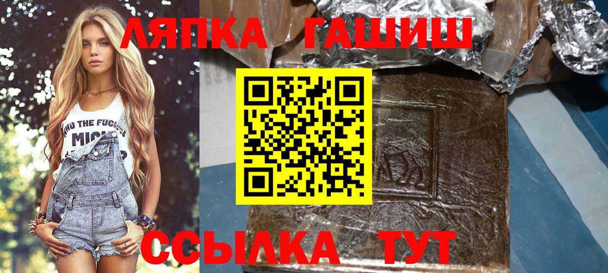 Баксан  Гашиш  Вход с VPN  Гашиш hashish 