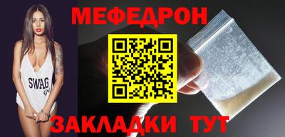 шишки Сланцы