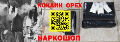 экстази Славянск-на-Кубани