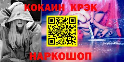 метамфетамин Северобайкальск