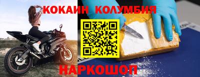 шишки Сланцы