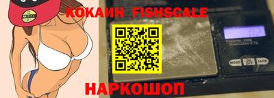 героин Славгород