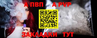 шишки Сланцы