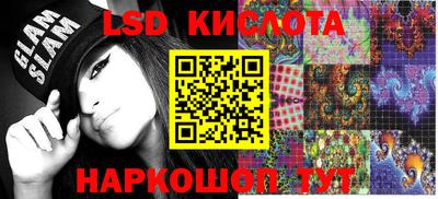 героин Славгород