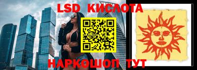 экстази Славянск-на-Кубани