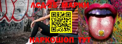 экстази Славянск-на-Кубани