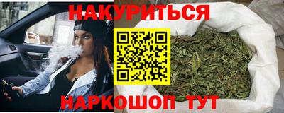 экстази Славянск-на-Кубани