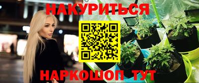 экстази Славянск-на-Кубани