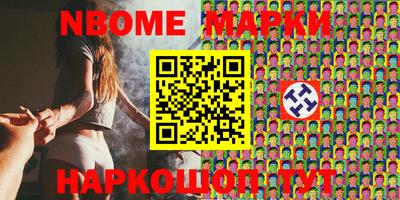 шишки Сланцы