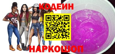 шишки Сланцы
