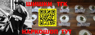 героин Славгород