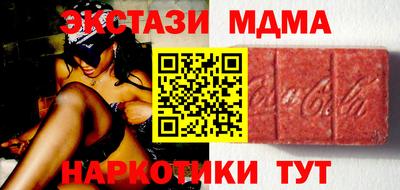 экстази Славянск-на-Кубани