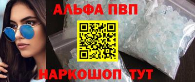 героин Славгород
