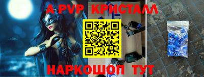 экстази Славянск-на-Кубани
