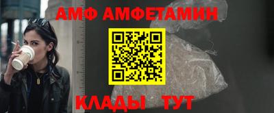 шишки Сланцы