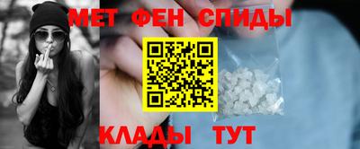 эйфоретик Севастополь