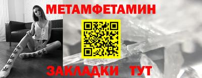 шишки Сланцы