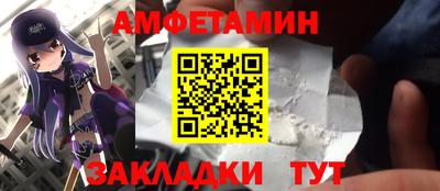 шишки Сланцы