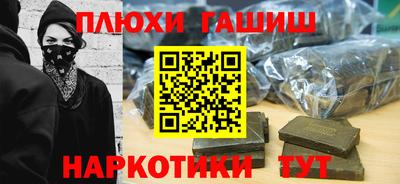 шишки Сланцы