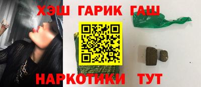 шишки Сланцы