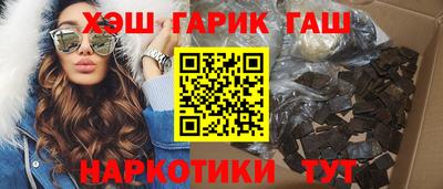 метамфетамин Северобайкальск