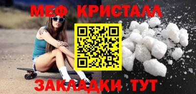 экстази Славянск-на-Кубани
