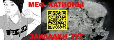 шишки Сланцы