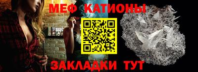 шишки Сланцы